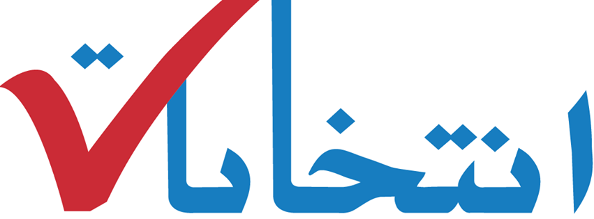 انتخابات مجلس