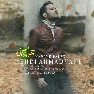 Mehdi Ahmadvand - Havaye Paeez
