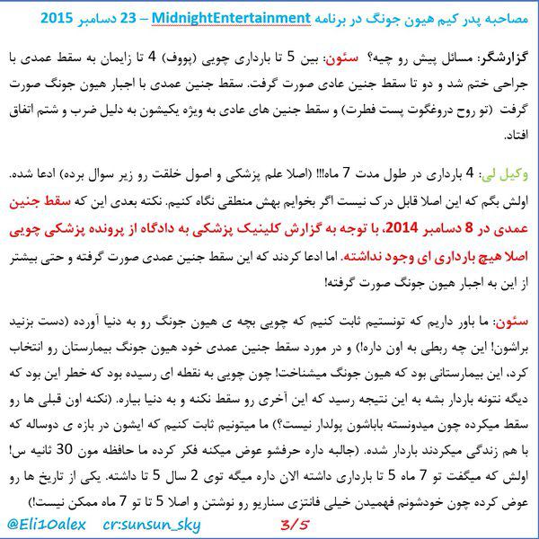 http://s3.picofile.com/file/8229730984/IMG_20151224_WA0002.jpg