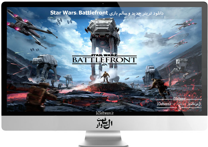 دانلود ترینر جدید و سالم بازی Star Wars: Battlefront