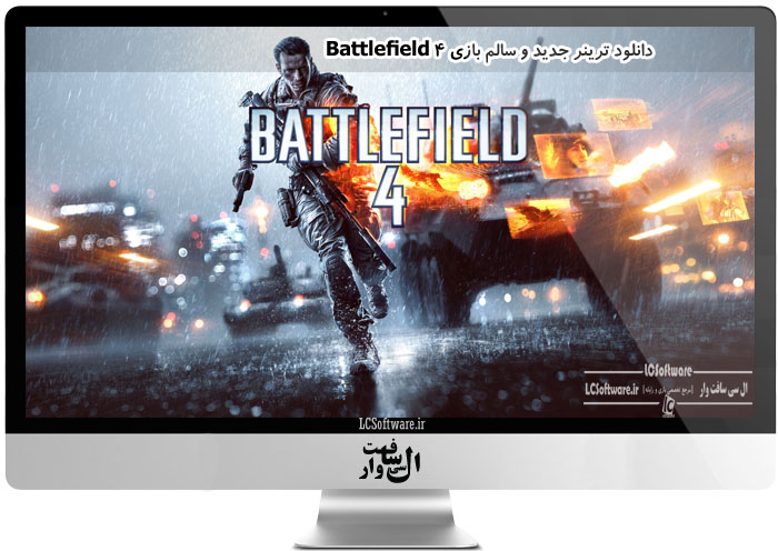 دانلود ترینر جدید و سالم بازی Battlefield 4 