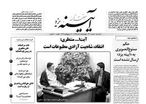 شماره 440