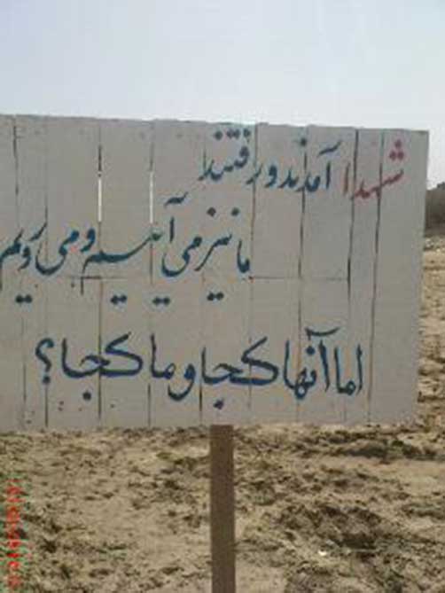 تهاجم فرهنگی و ترویج فرهنگ ایثار و شهادت 