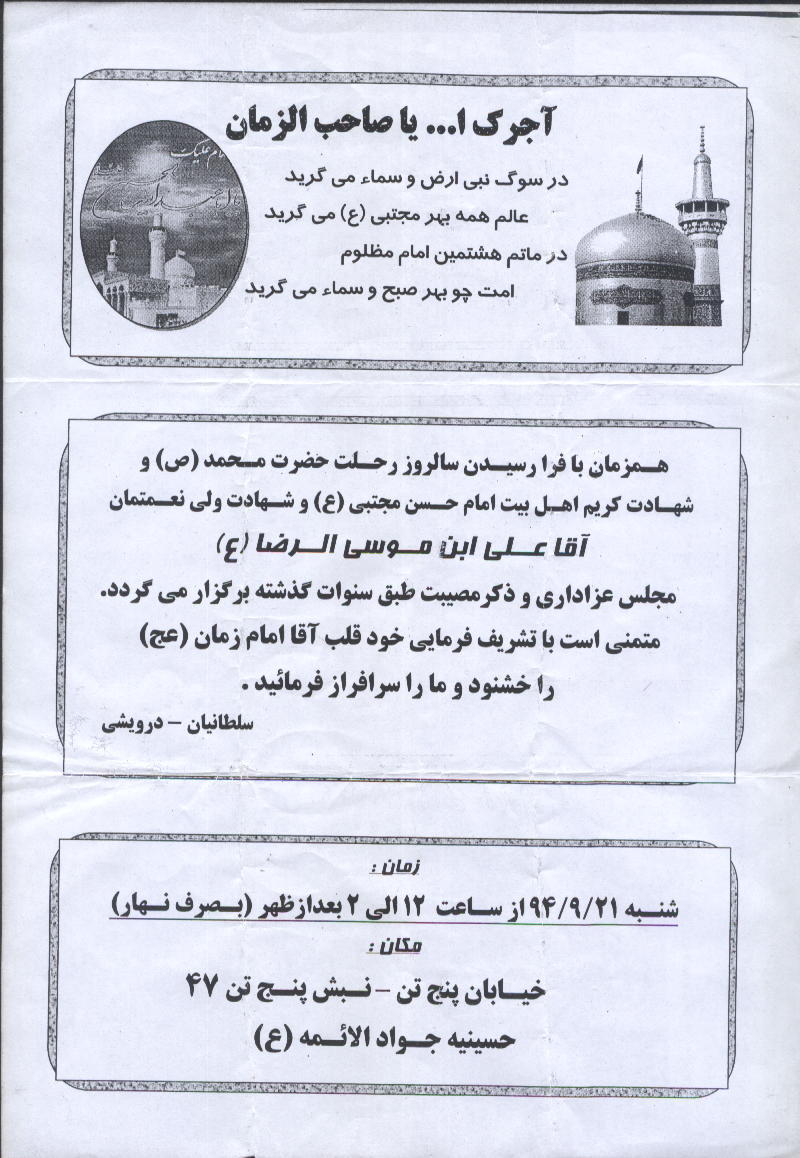 http://s3.picofile.com/file/8229815792/Untitled_6.jpg