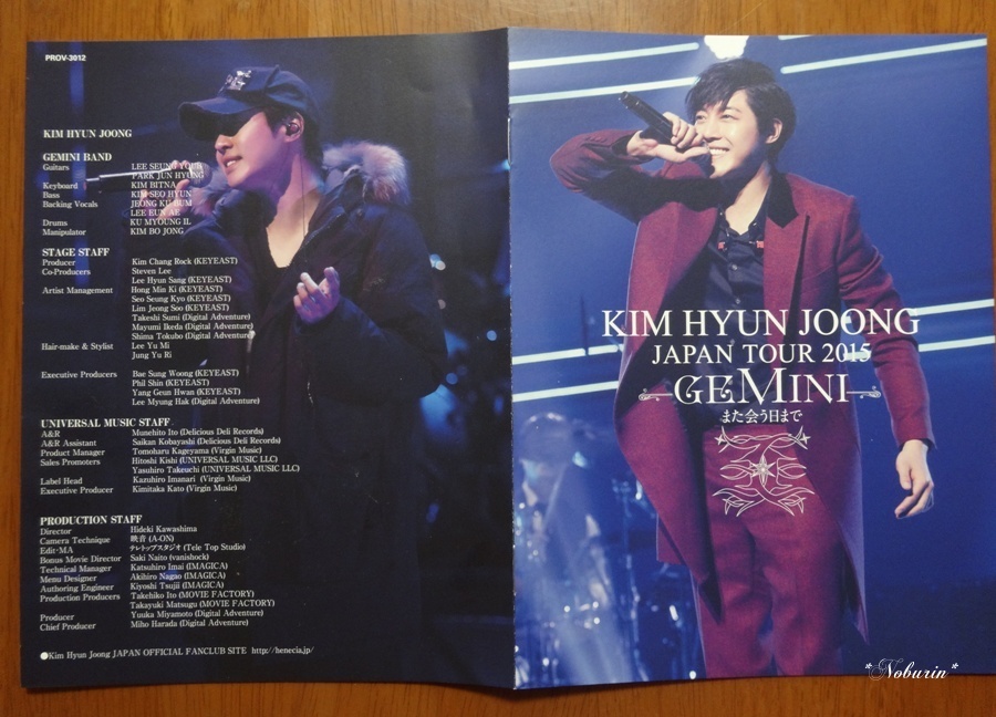 Kim Hyun Joong Gemini Tour PhotoBook 15.12.24