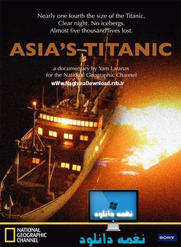 http://s3.picofile.com/file/8230175426/Titanic.jpg