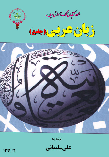 http://s3.picofile.com/file/8230214418/%D8%B9%D8%B1%D8%A8%DB%8C.jpg