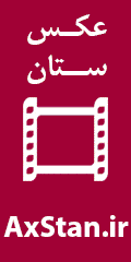 تازه های سرگرمی