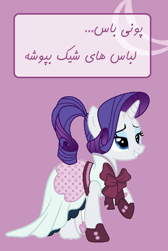 http://s3.picofile.com/file/8230504042/04985.png