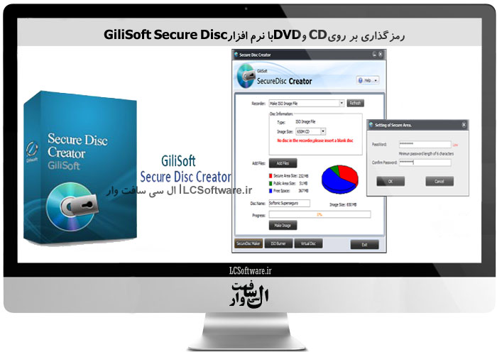 آموزش گذاشتن رمز برای CD و DVD با نرم افزار 