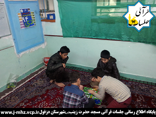 مسابقه منچ ۸ دی ۹۴