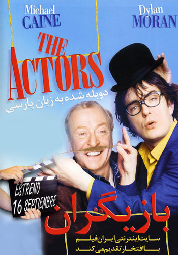 دانلود فیلم The Actors دوبله فارسی The Actors 2003 - دانلود فیلم The Actors دوبله فارسی