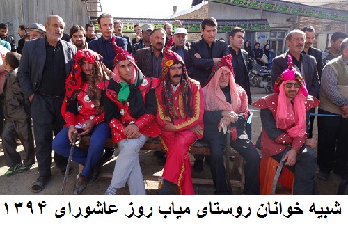 شبیه خوانی عاشورای حسینی روستای میاب شبیه خوانی میاب