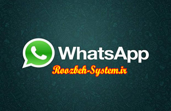 دانلود نسخه فارسی نرم افزار واتس‌اپ WhatsApp به زودی عرضه می شود