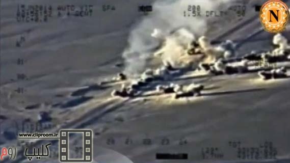 لحظه حمله هلیکوپتر ارتش عراق به کاروان داعش