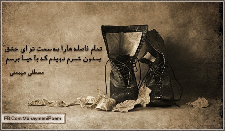 http://s3.picofile.com/file/8231465384/%D8%AA%D9%85%D8%A7%D9%85_%D9%81%D8%A7%D8%B5%D9%84%D9%87_%D9%87%D8%A7%D8%B1%D8%A7_%D8%A8%D9%87_%D8%B3%D9%85%D8%AA_%D8%AA%D9%88_%D8%A7%DB%8C_%D8%B9%D8%B4%D9%82.jpg