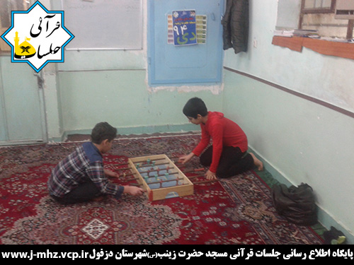 مسابقه فوتبال دستی ۱۳ دی ۹۴