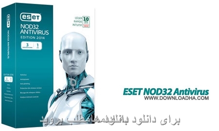 نرم افزار  مهم  ESET SMART 32 یا NOD32