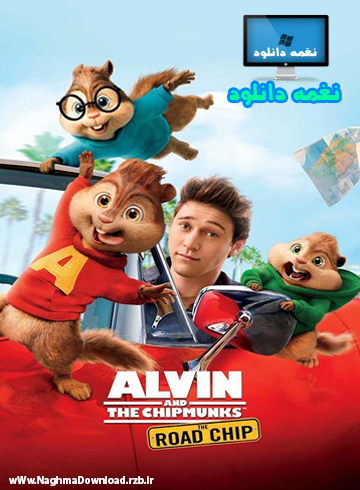 http://s3.picofile.com/file/8231927268/Alvin_and_the_Chipmunks_The_Road_Chip_2015.jpg