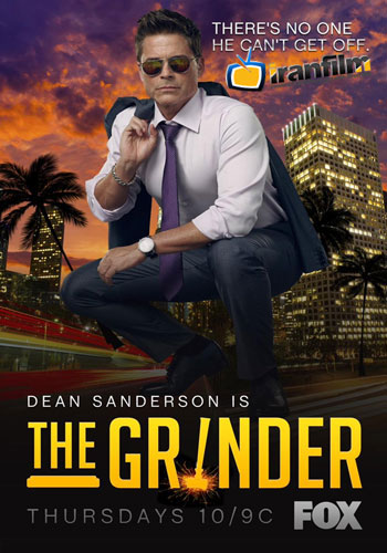 دانلود سریال The Grinder دانلود سریال The Grinder