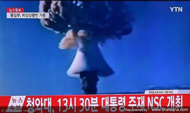 آزمایش موفقیت آمیز بمب هیدروژنی کره شمالی / بمب هیدروژنی چیست؟