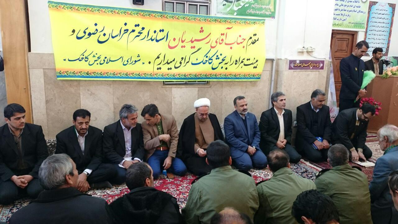 آریاکاخک