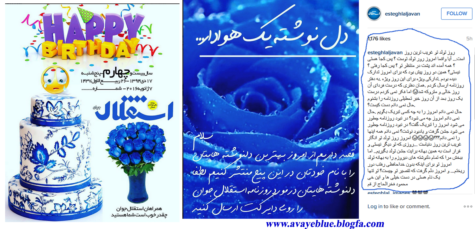 محمود فخرالحاج