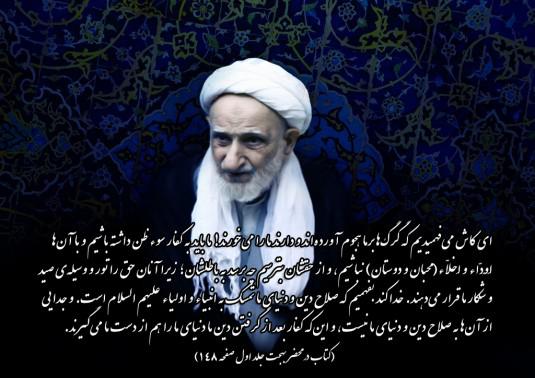 پاسخ به:مبحث 113 طرح صالحین: «مدل زندگی اسلامی و غربی» + امتیاز ویژه