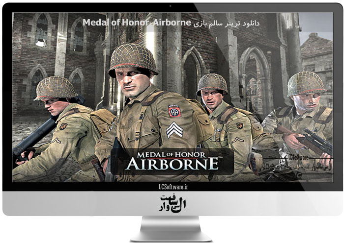 دانلود ترینر سالم بازی Medal of Honor: Airborne