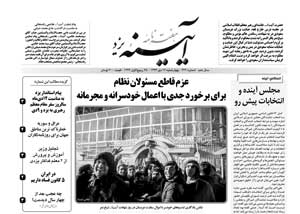 شماره 442