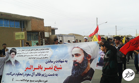 راهپیمایی ضد آل سعود در روداب