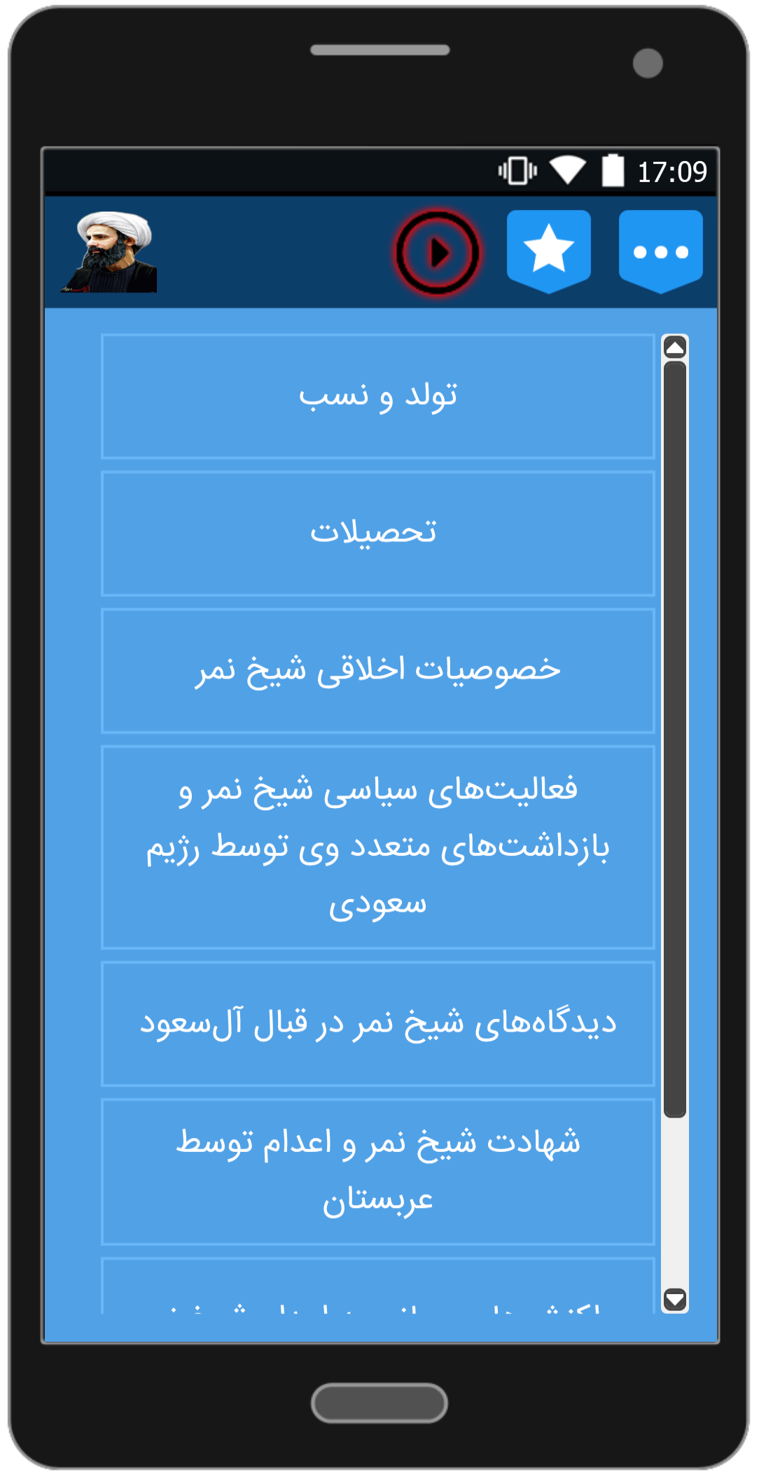 http://s3.picofile.com/file/8232297134/ffff.png