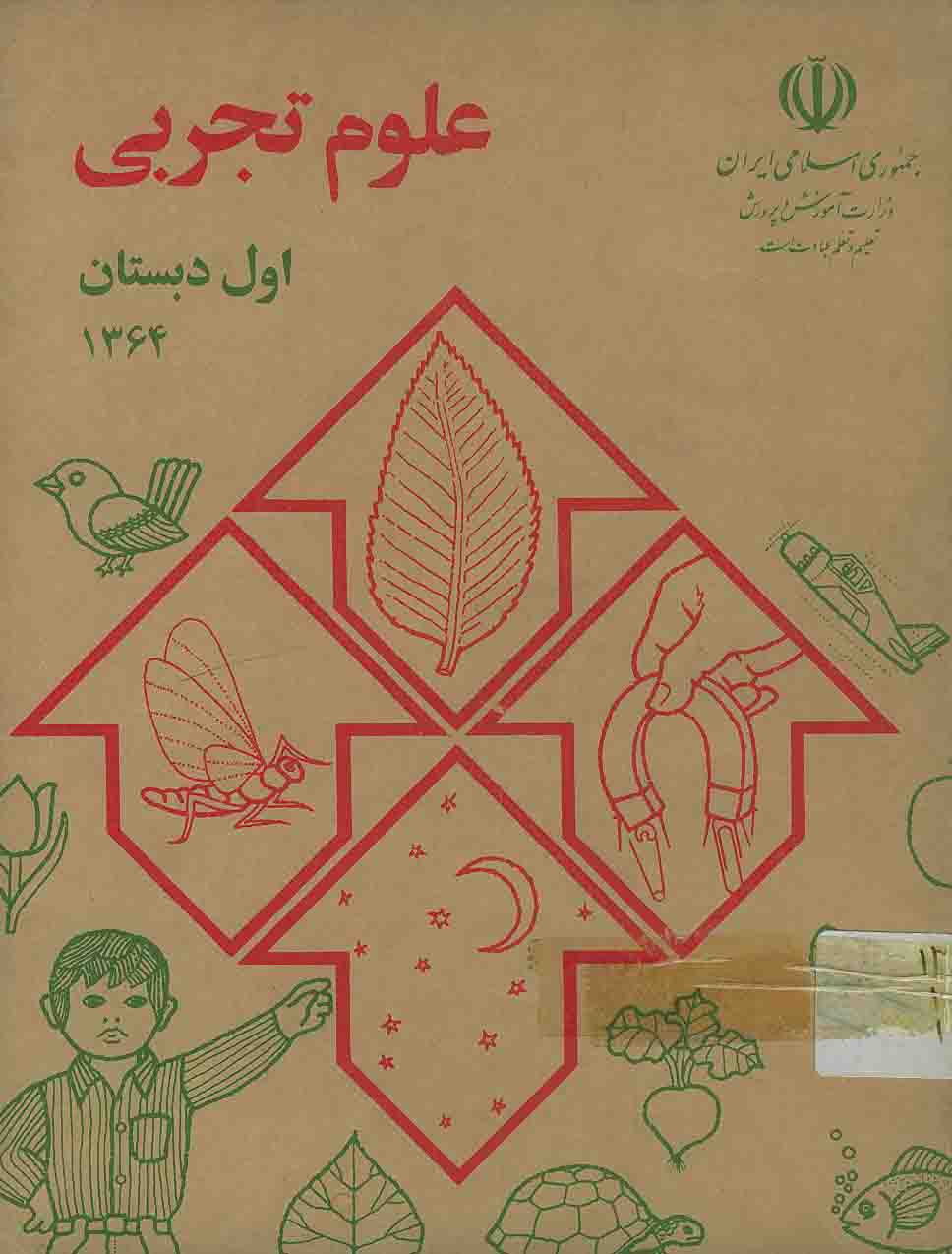 http://s3.picofile.com/file/8232316792/5518.jpg