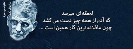 http://s3.picofile.com/file/8232316992/987178781_parsnaz_ir.jpg