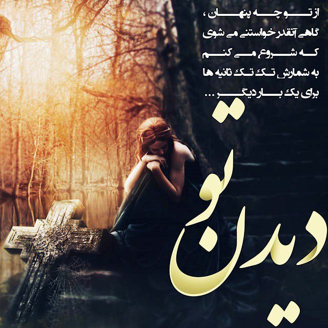 http://s3.picofile.com/file/8232320668/I_love_You_Rouzegar_com_14.jpg