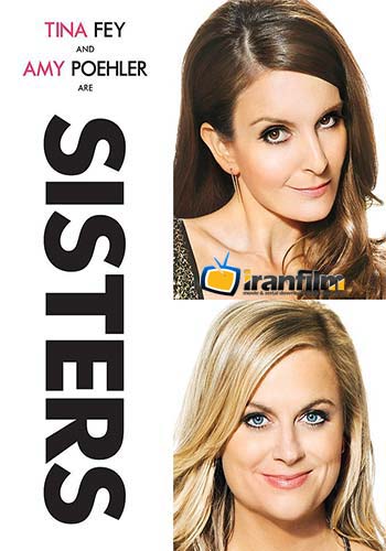دانلود فیلم Sisters دانلود فیلم Sisters