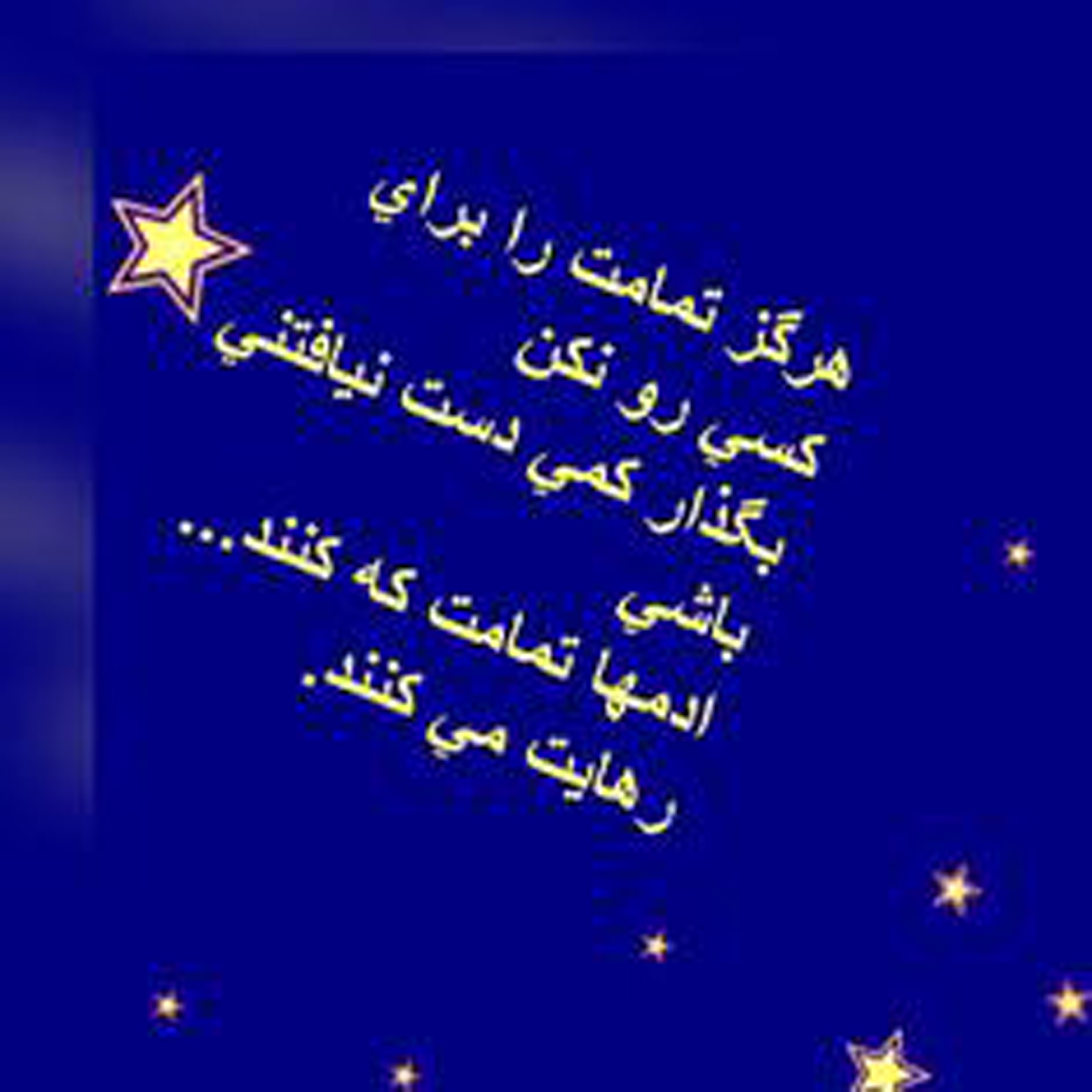 Image result for u202bعکس عاشقانهu202c
