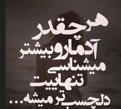 http://s3.picofile.com/file/8232448334/love_photo_Amazing_ir_6.jpg