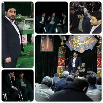 معراج شهداء تهران