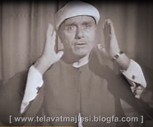 http://s3.picofile.com/file/8232537518/Mostafa_Esmael_www_telavatmajlesi_blogfa_com_14_.jpg