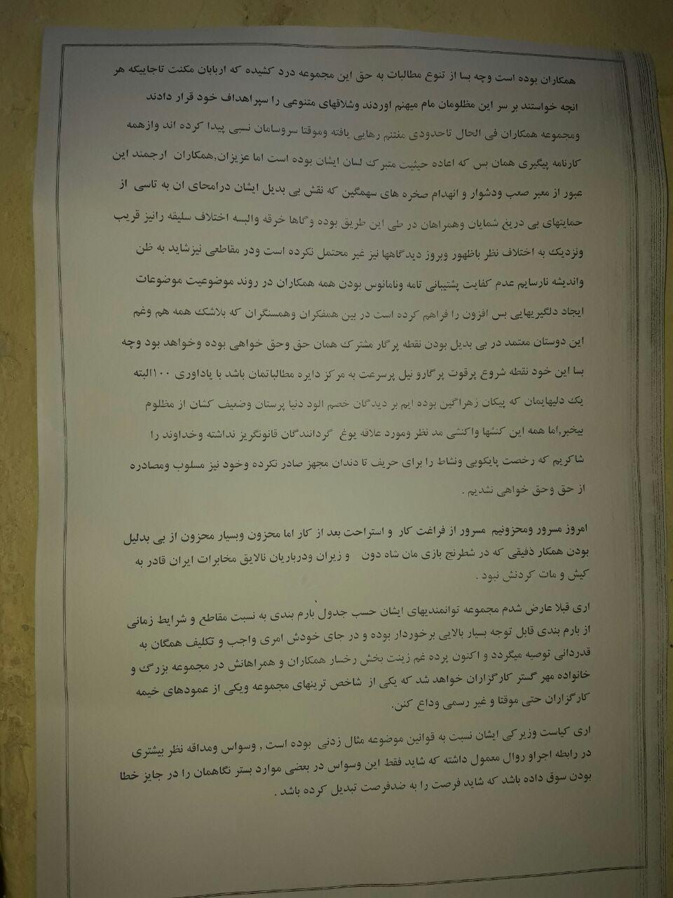 http://s3.picofile.com/file/8282736500/02.jpg