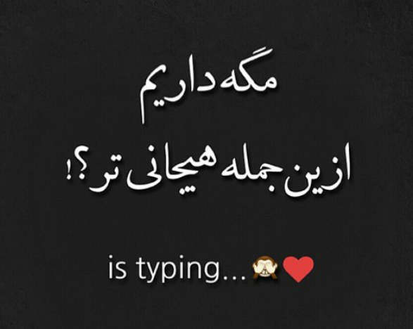 پاسخ به:جملات زیبا
