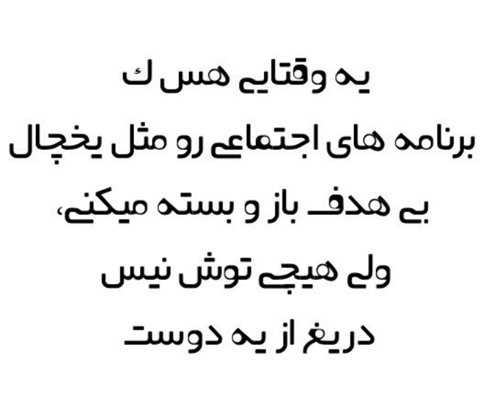 پاسخ به:جملات زیبا