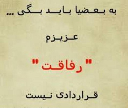 پاسخ به:جملات زیبا