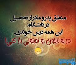 پاسخ به:جملات زیبا