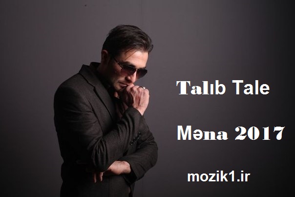 طالب تالی