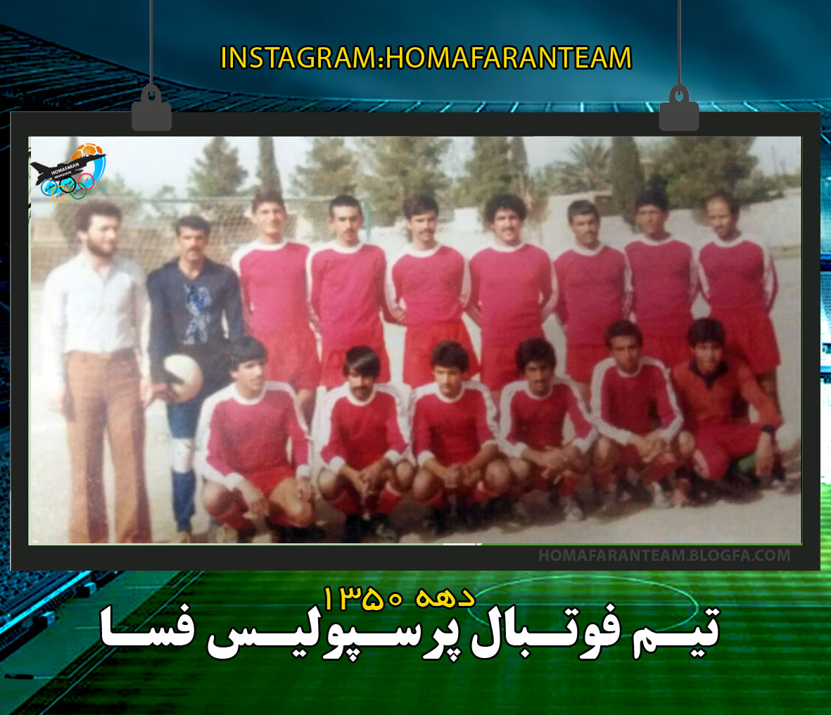 تيم فوتبال پرسپوليس فسا