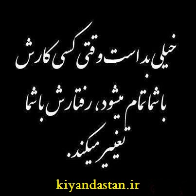 داستانکده