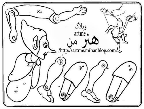 http://s3.picofile.com/file/8285028018/ii108.jpg
