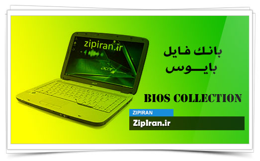 دانلود فایل بایوس لپ تاپ Acer Aspire 4710
